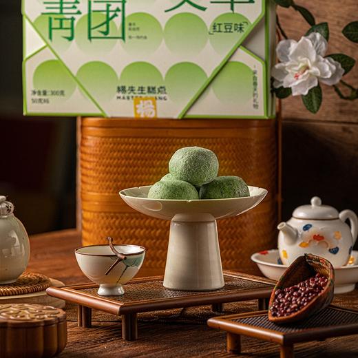 手工青团红豆 蛋黄肉松味 豆沙笋干鲜肉 清明艾草糯米糍粑 商品图5