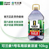 可兰素1号PET除垢大师车用尿素水溶液 商品缩略图1