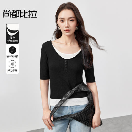 【内购】简约通勤撞色圆领弹力修身显瘦短袖针织衫-W51E58631 商品图0