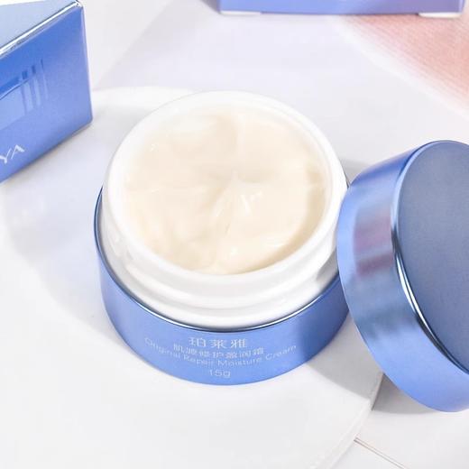 【中样】珀莱雅肌源修护盈润霜15g/瓶（源力面霜 盈润型 干皮适用 2.0版） 商品图2