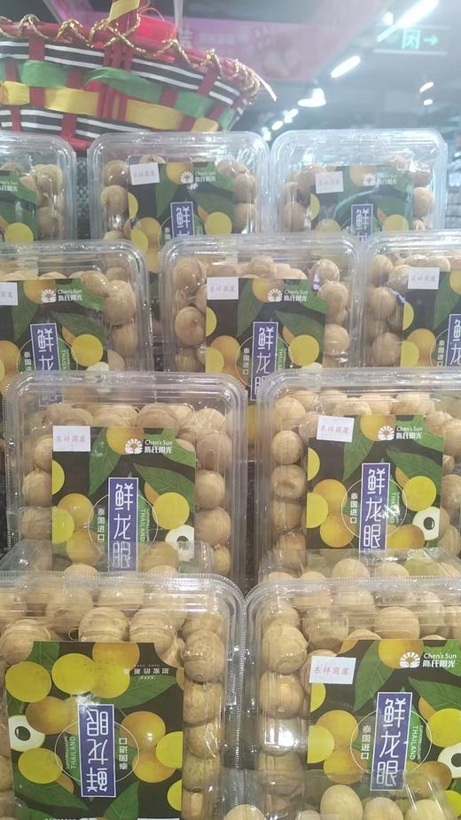 鲜桂圆 商品图0