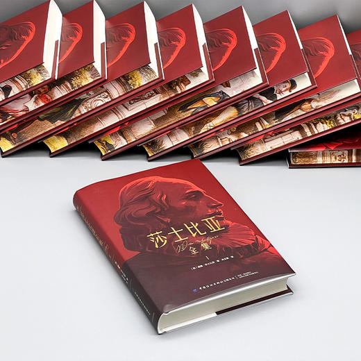 【刷边版 精装】莎士比亚全集（全10册）| 全面收录莎士比亚所有作品 朱生豪毕生心血权威译本 商品图1