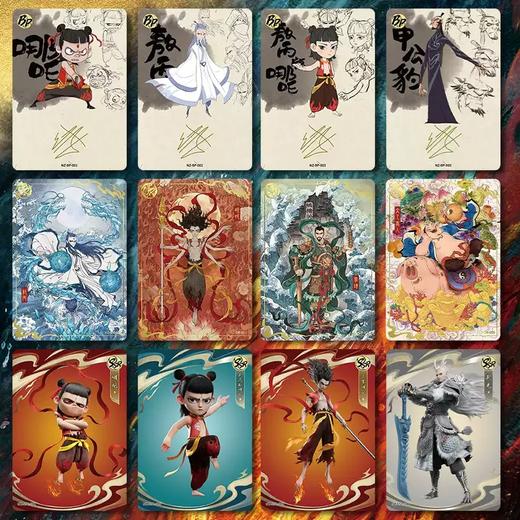 卡游 哪吒之魔童闹海 斗天包EX版 收藏卡 18包/盒 商品图4