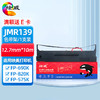 绘威JMR139色带架 适用映美FP-575K FP-690K FP-690KII FP-820K FP-820KII ME-2000D打印机色带 商品缩略图0