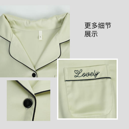 【7.5折限时特惠】【秀黛】女翻领纯色丝质长袖套装女士春秋长袖家居服睡衣S1551018T【门店同款】 商品图2