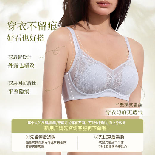 【积分兑换】奶糖派兔耳杯抹胸大胸显小防凸点防走光内衣聚拢有型大胸稳承托女 商品图4