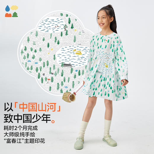 【富春江儿童连衣裙】森林棠25春款儿童国风印花圆领长袖连衣裙41132503 商品图1
