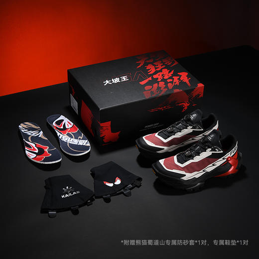 FUGA DU2 大坡王赛事限定款KS2513138/KS2513238 商品图2