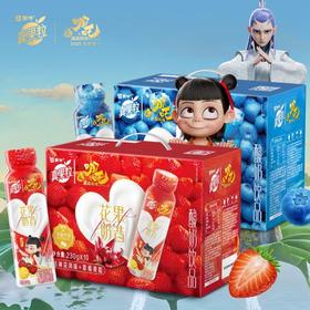 蒙牛真果粒花果酸奶饮品230g*10（洛神花草莓/接骨木花蓝莓）