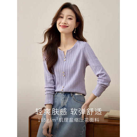 【年终特卖】熙世界2025春秋新款肌理感压花法式T恤女设计感开叉长袖正肩上衣 商品图1