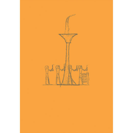 【普通本】古人之夜：古代世界的夜间生活考   (美)南希·贡琳 (美)阿普里尔·诺埃尔/编 郭峥栋/译 商品图5