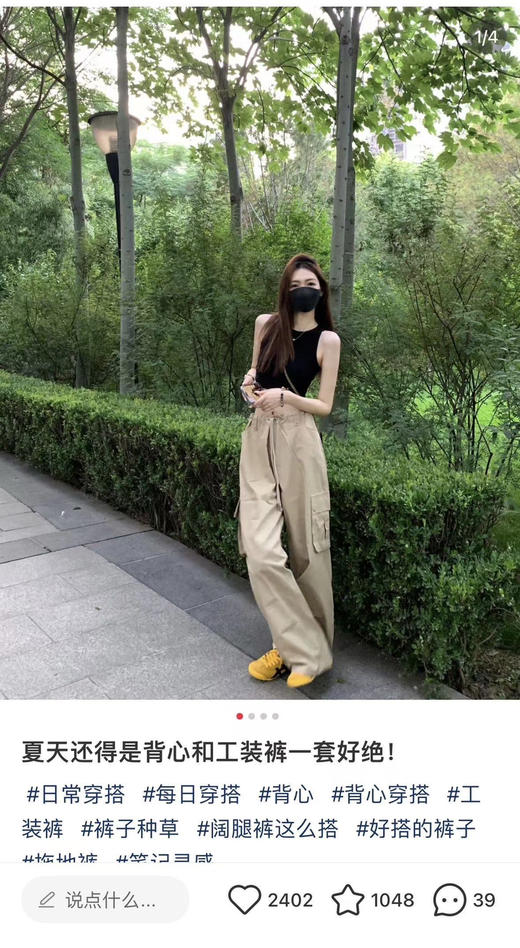 S822 打底刚需~带胸垫圆领百搭背心【包邮+三天无理由退换】 商品图13