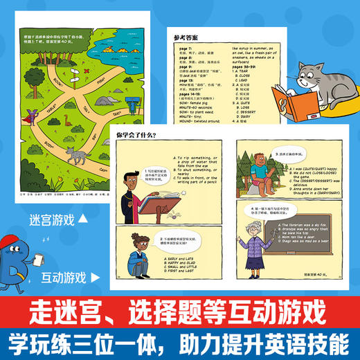 这就是英语（全10册） 商品图3