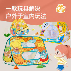 儿童亲子游戏3in1 趣味玩法一套搞定 井字棋/飞镖球/丢沙包 /扔飞盘 亲子互动感统训练投掷游戏粘粘球玩具