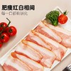 荷美尔 经典美式培根 150g/袋 商品缩略图2