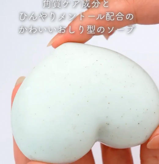 日本Pelican 冷感护臀磨砂皂 桃子薄荷香 全身可用-80g 商品图2