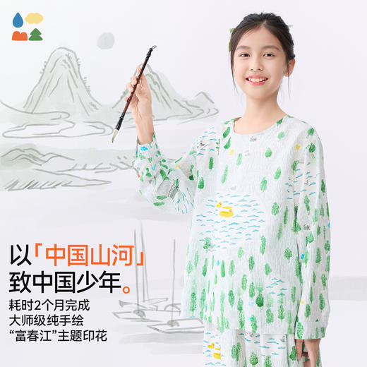 【富春江圆领/斜襟衬衫】森林棠25春款儿童宽松国风印花亲子款衬衫 商品图2