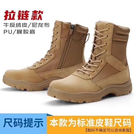 【3515强人工装靴】高帮反绒牛皮橡胶底户外工装靴子3515 商品图2
