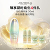 【资生堂】凝时生机精华液30ml 商品缩略图0