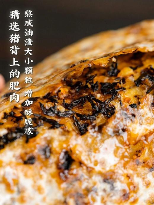 下单加送2片梅干菜饼！【桐庐非遗手作梅干菜饼】优选食材 手工制作 还原儿时老味道 薄、香、酥、脆，4种口感于一身！ 商品图2