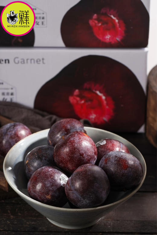 【澳洲减肥李】放软纯甜 神奇水果（含超高花青素，能减肥的李子）皮酸肉甜1Kg约10枚 商品图4