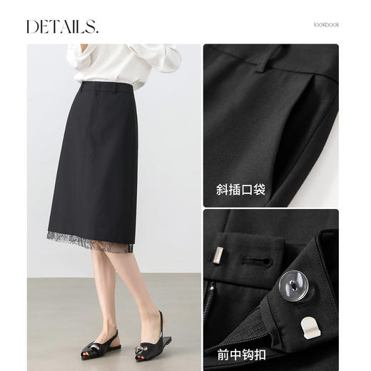 【内购】职场通勤梨型身材遮胯显瘦拼接蕾丝花边A字中长半身裙-151Q58352 商品图3