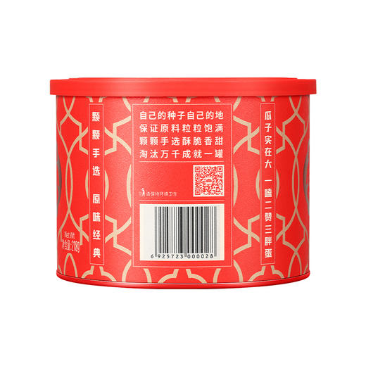 三胖蛋经典218克罐装*2罐【XPTX】 商品图2