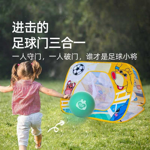 儿童亲子游戏3in1 趣味玩法一套搞定 井字棋/飞镖球/丢沙包 /扔飞盘 亲子互动感统训练投掷游戏粘粘球玩具 商品图1