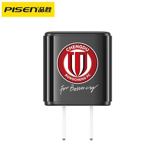 【蓉城官方正品 】品胜 蓉耀利刃 成都雄起30W快充充电器套装 适用于苹果15/16支持PD快充成都雄起 商品图4