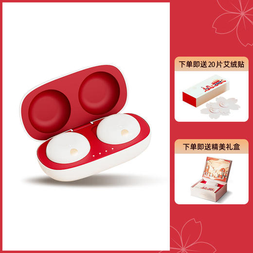 摩飞 MORPHY RICHARDS 智能便携艾灸盒MF2101 商品图4