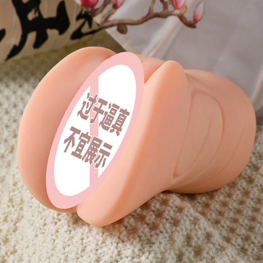 【动感光波】深田咏美名器（三代升级版） 商品图5