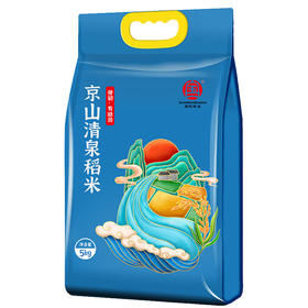 国宝桥米 京山清泉稻米5kg