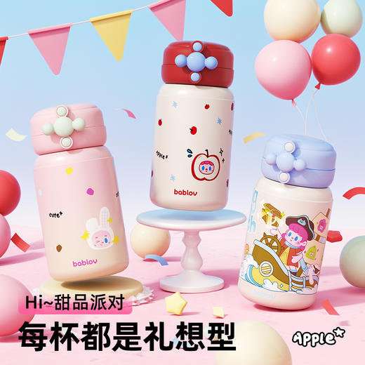 bablov花伴森小蜜罐保温杯女生高颜值316L不锈钢杯子儿童便携随行可爱吸管水杯 商品图3