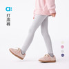 【春Vol.1】allblu幼岚儿童裤子女童25春季新款凉感打底裤休闲弹力ZY 商品缩略图0