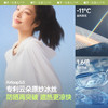 【25年新品】蕉下女士凉感防晒衣（披肩款）AL118 商品缩略图1
