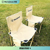 西屋（Westinghouse）户外尊享套装Air (中号蛋卷桌*1马扎椅*4收纳袋*1)   MN19A 商品缩略图1