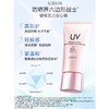 澳尔滨多效精华防晒霜 商品缩略图1