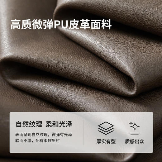 【内购】通勤气质翻领下摆松紧设计宽松显瘦微弹PU皮革外套-W51G73596 商品图3