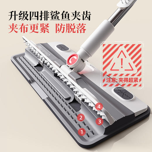 好媳妇2025新款平板拖把家用一拖净干湿两用地拖夹抹墩布懒人神器 商品图1