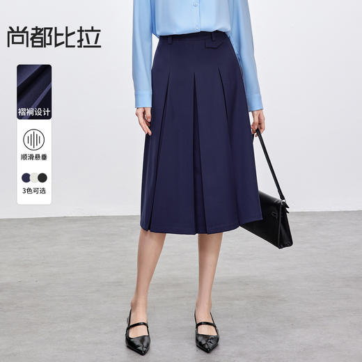 【内购】尚都比拉气质通勤百褶显瘦A字裙-151Q58919 商品图0