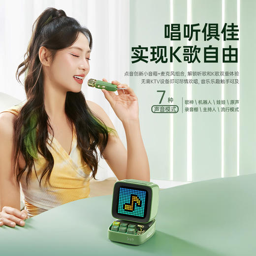 Divoom点音像素复古迷你蓝牙音响小音箱歌词显示情人节生日礼物女 商品图3