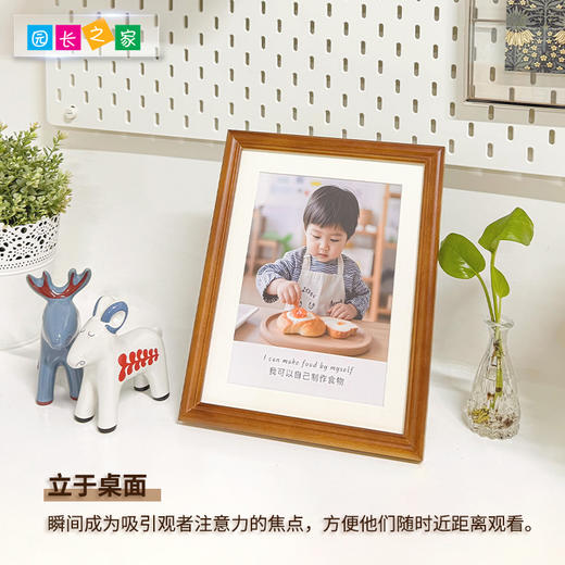 幼儿园文化墙理念软装相框全域自主环境中的孩子们早教托育墙贴画 商品图2
