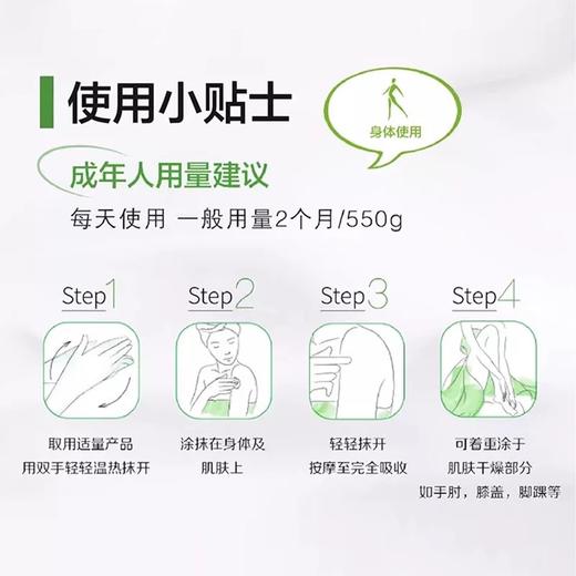 丝塔芙Cetaphil 大白罐身体乳润肤膏面霜 550g   商品图1