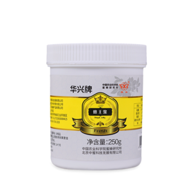 华兴牌蜂王浆250g