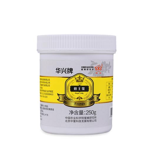 华兴牌蜂王浆250g 商品图0
