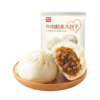 西贝莜面村牛肉粉条包子320g 4个 儿童早餐包子 速食面点 半成品开学早餐 商品缩略图7