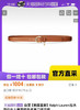 外贸原单拉夫腰带，正面十字纹小牛皮柔软有质感，牛皮腰带，金色扣➕小牛皮带身，2.5×108CM 商品缩略图0