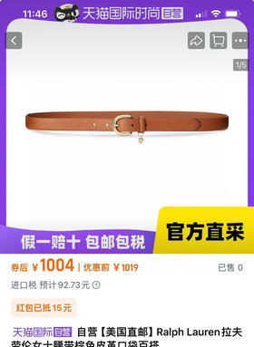 外贸原单拉夫腰带，正面十字纹小牛皮柔软有质感，牛皮腰带，金色扣➕小牛皮带身，2.5×108CM