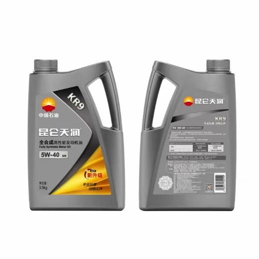 {河池直播}昆仑天润KR9 SP\GF-6A 5W-30/ SP\A3/B4 5W-40/ SN\GF-5 5W-30/ SN 5W-40汽机油 3.5kg/桶 商品图0