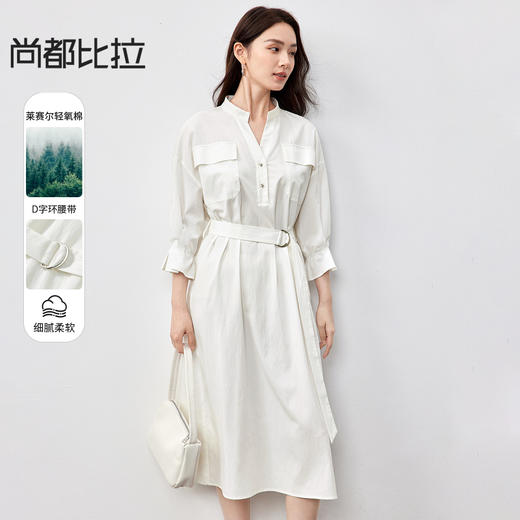 【内购】通勤可拆卸腰带松紧捏褶两穿七分袖衬衫连衣裙-151L58196 商品图0
